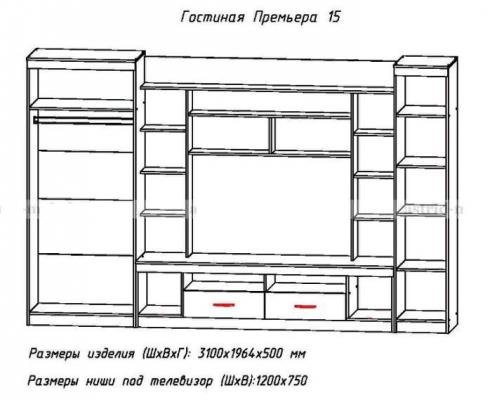 Стенка Премьера 15 (Ясень анкор тем/Ясень анкор белый)-1