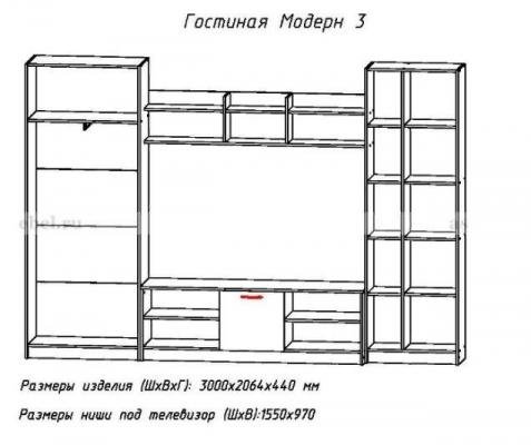 Стенка Модерн 3 (Дуб сантана / Дуб сонома)-1