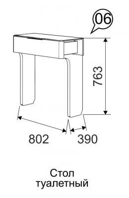 Туалетный столик Танго-1