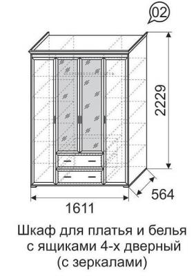 Карниз для 4-дверного шкафа К1 Афродита-1