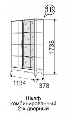 Шкаф комбинированный 2-х дверный 16 Танго-1